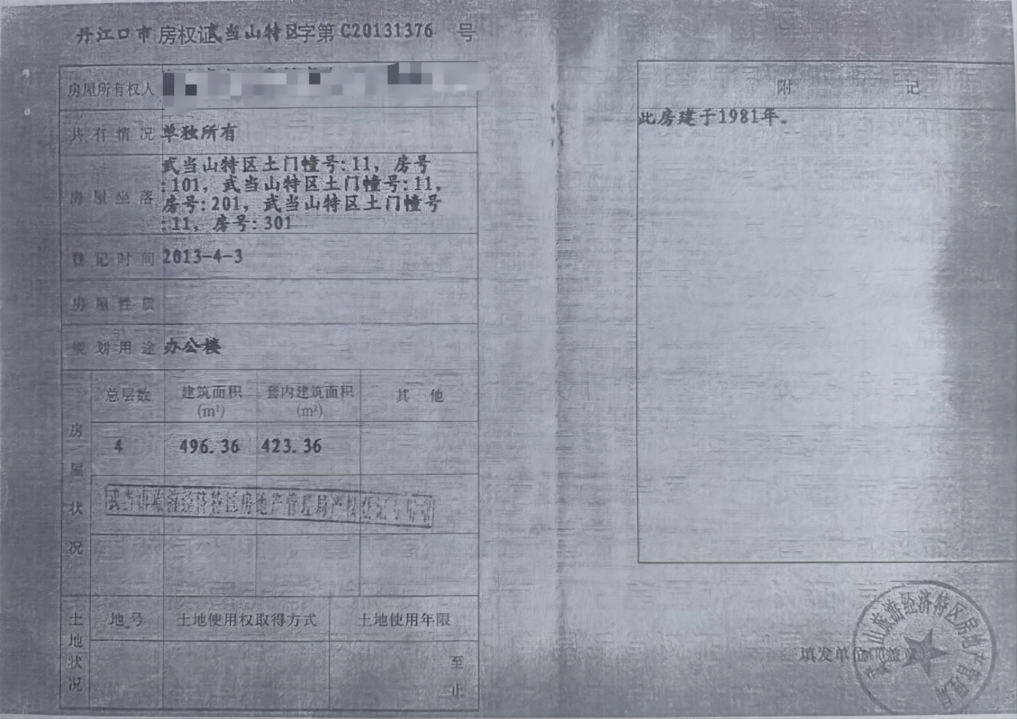 1aC(1)(1).png