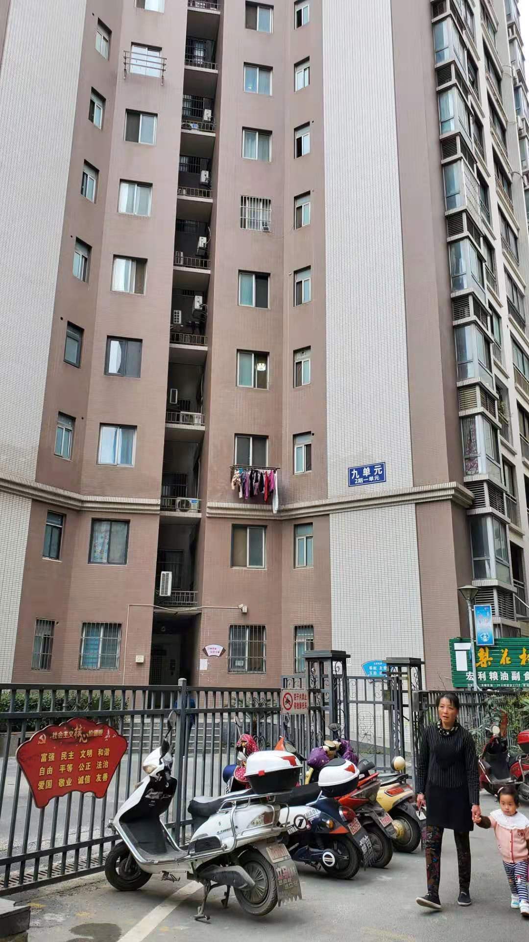 é??????????????·11????????? 2??1-15-1??