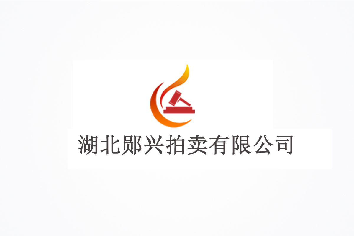 2025年9月2日環(huán)衛(wèi)作業(yè)車(chē)輛拍賣(mài)公告